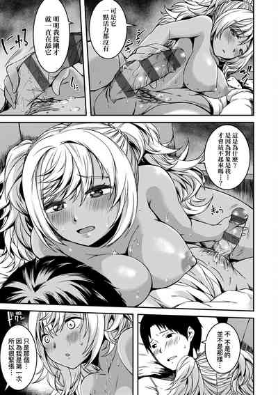 第210頁圖