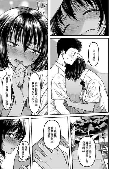 第230頁圖