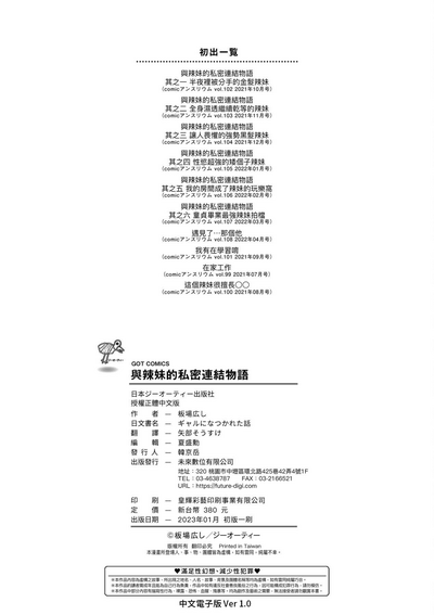 第250頁圖