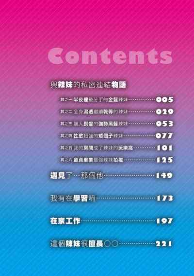 第6頁圖