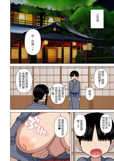 第18頁圖