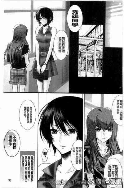 第34頁圖