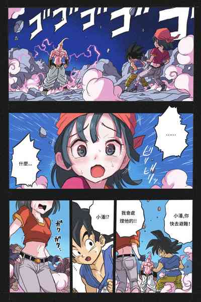 第10頁圖