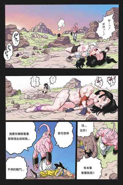 第70頁圖