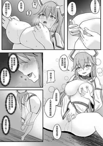 第10頁圖