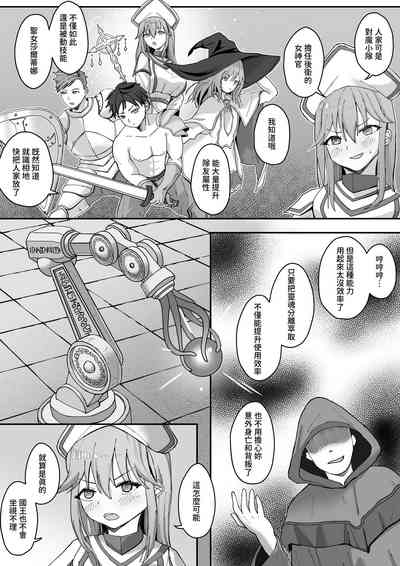 第2頁圖