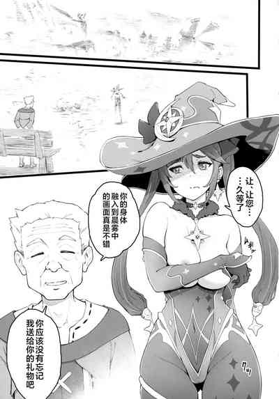 第2頁圖