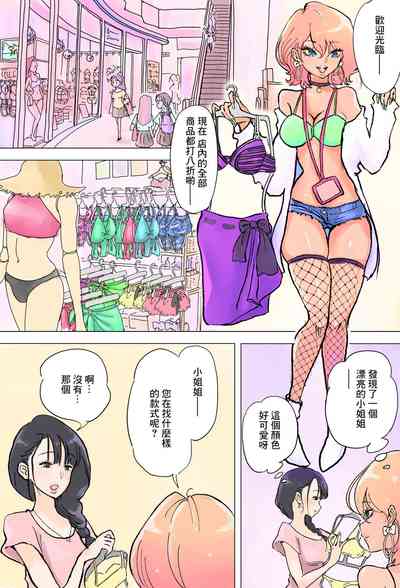 第2頁圖