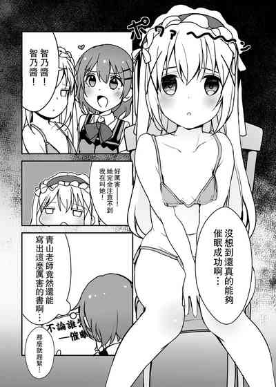 第2页图