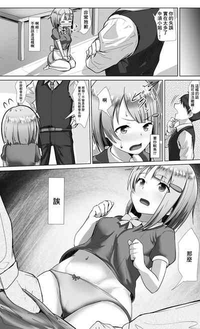 第2頁圖