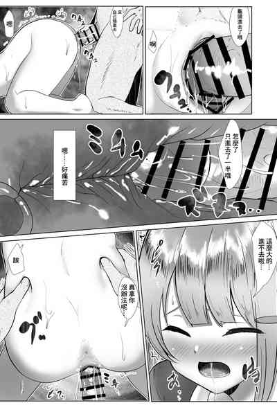 第6頁圖
