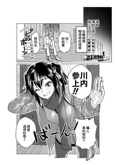第2页图