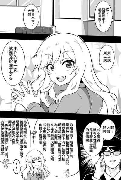 第14页图