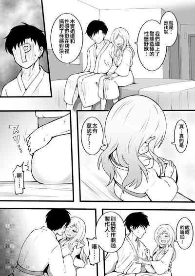 第46页图