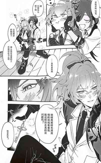 第6页图
