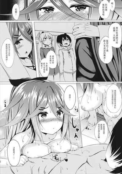第10页图