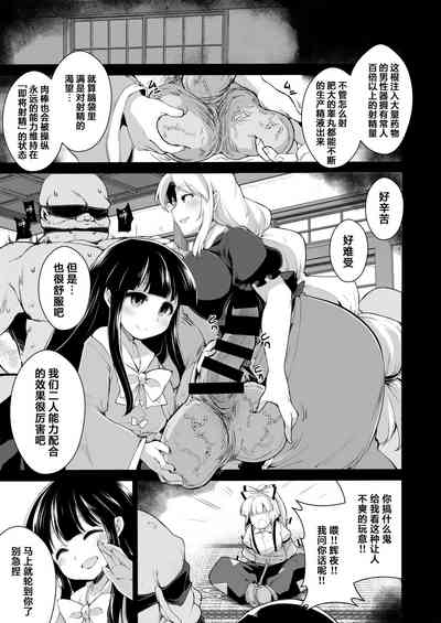 第2页图