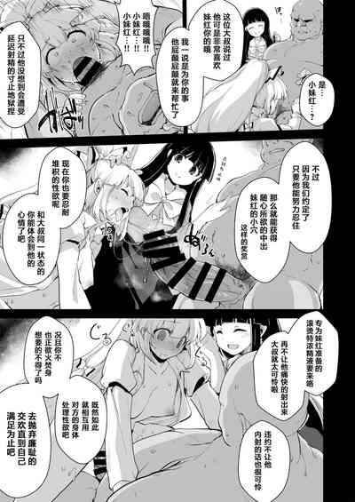 第6页图