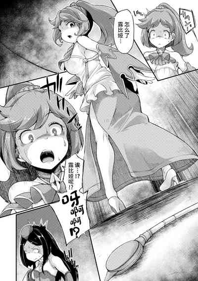 第6页图