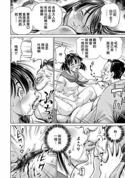 第18頁圖