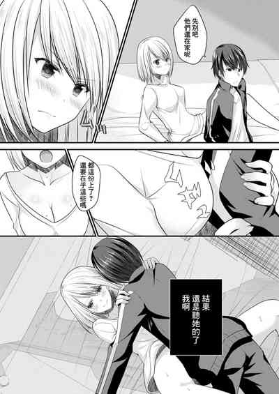 第6頁圖