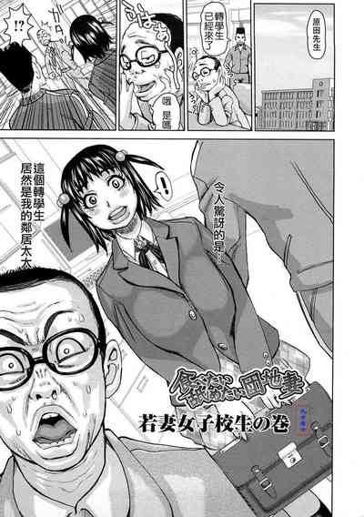 第6頁圖