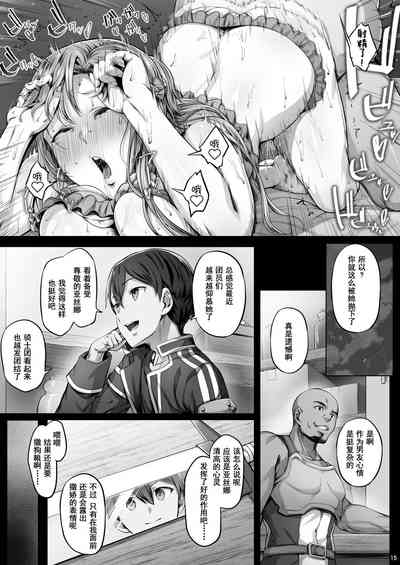 第14頁圖