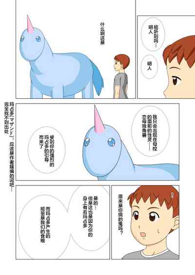 第18頁圖