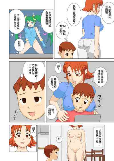 第6頁圖