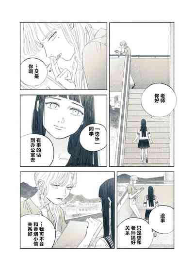 第14頁圖