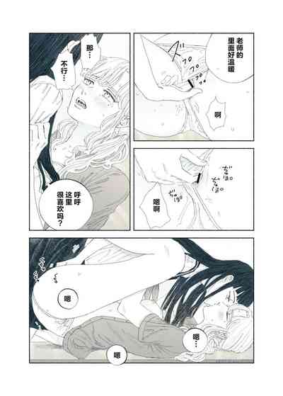第30頁圖