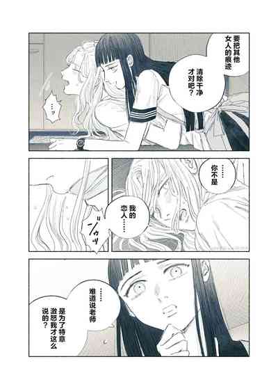 第38頁圖
