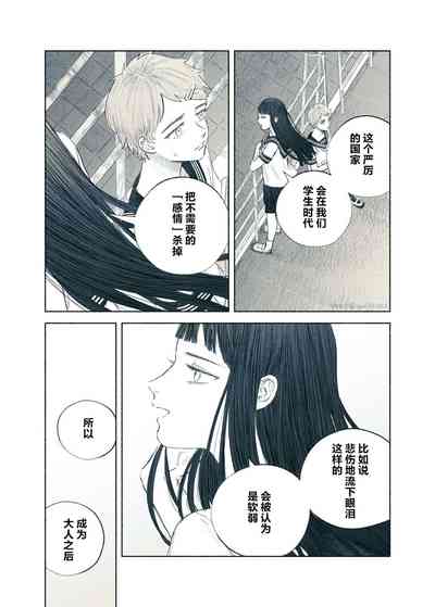 第58頁圖