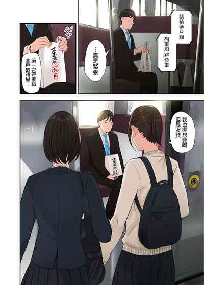 第2頁圖