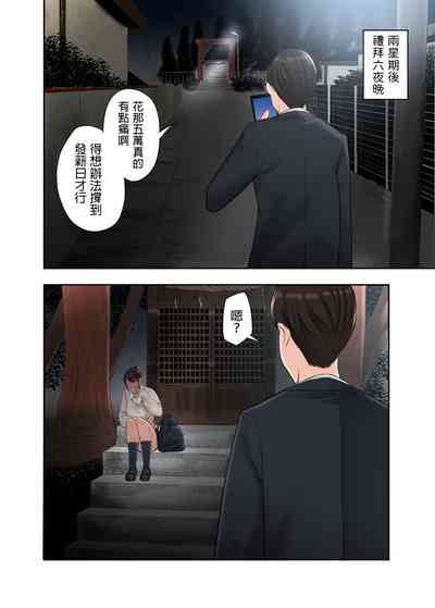 第38頁圖