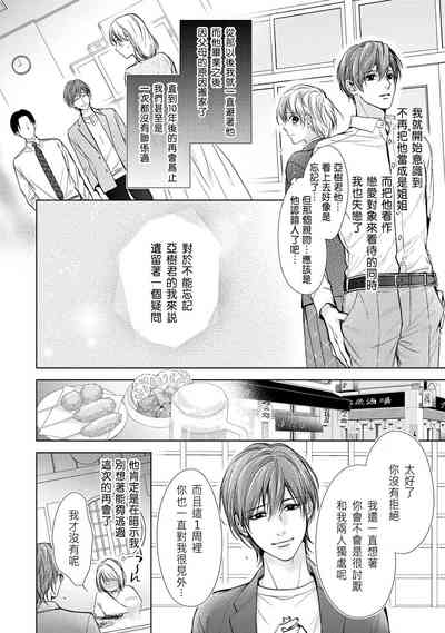 第14页图