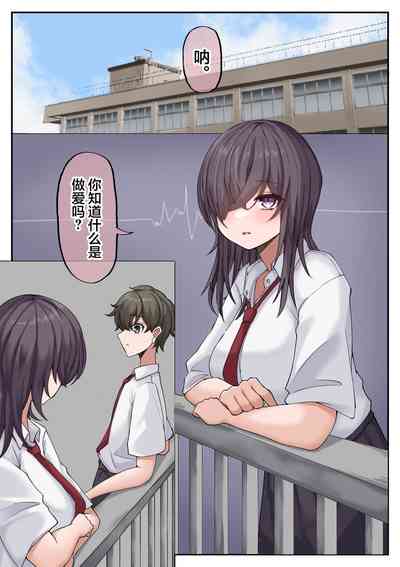 第2页图