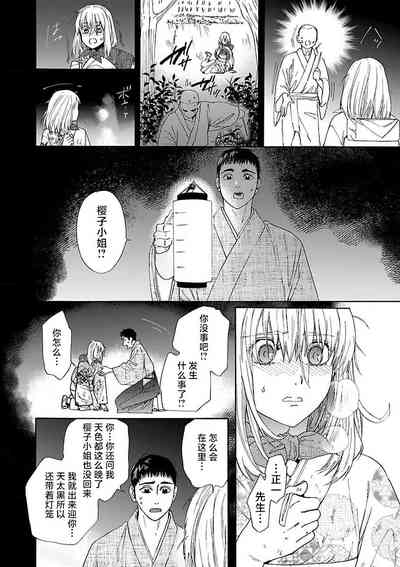 第106頁圖