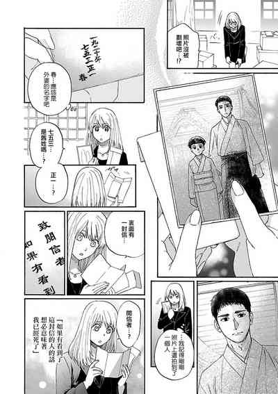 第10頁圖
