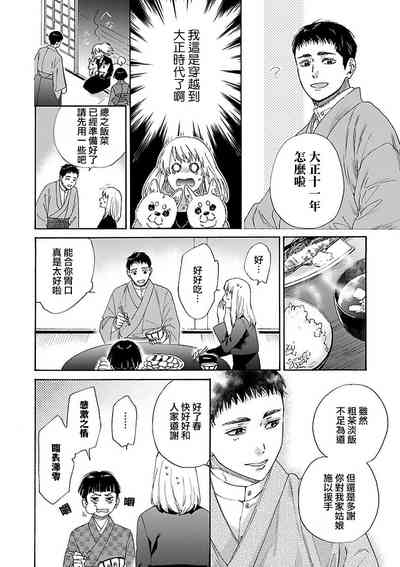 第26頁圖