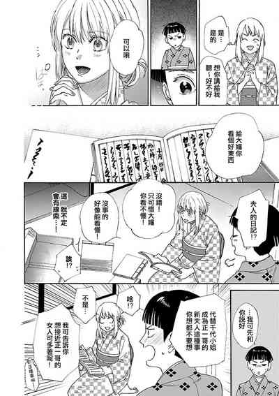 第38頁圖