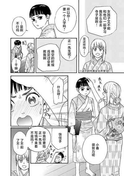 第82頁圖