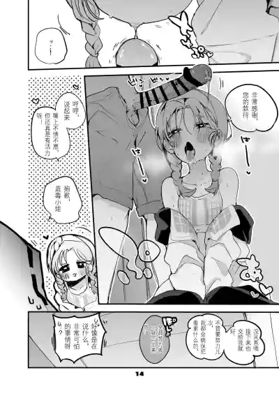 第14页图
