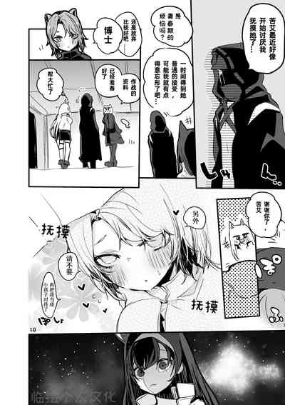 第38页图
