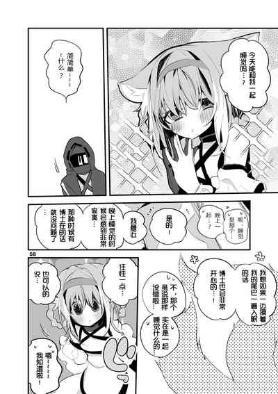 第86页图