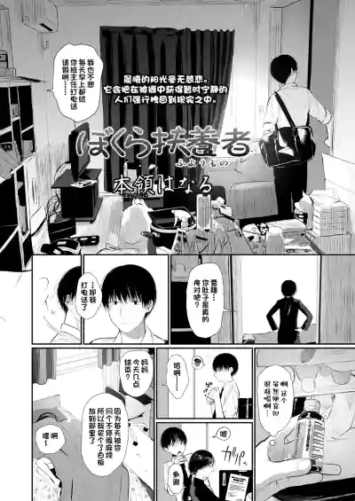 第2頁圖