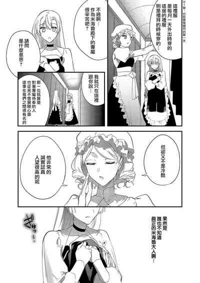 第38頁圖