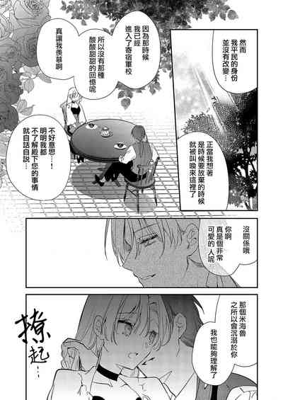 第90頁圖