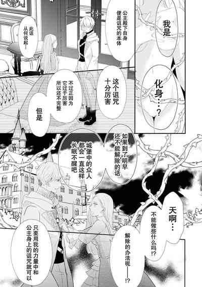 第14頁圖