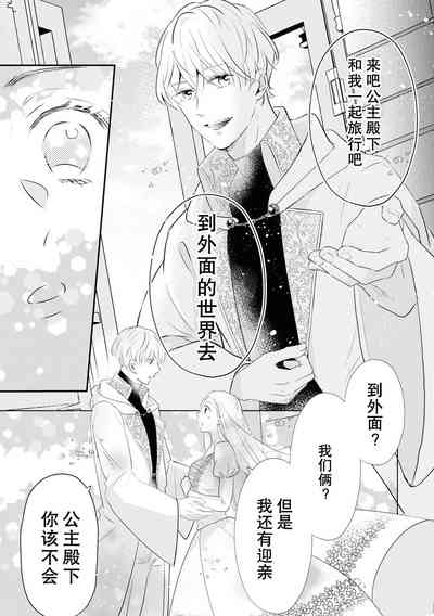 第30頁圖